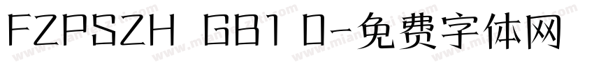 FZPSZH  GB1 0字体转换